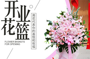 山东济宁梁山县拳铺镇西崔庄村花篮配送